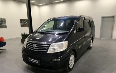 Toyota Alphard III, 2005 год, 1 699 000 рублей, 1 фотография