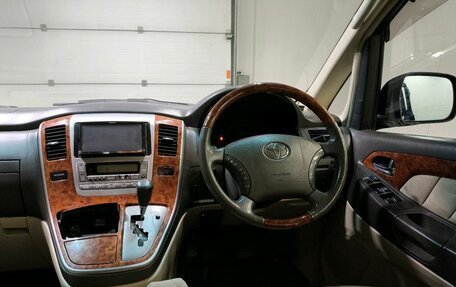 Toyota Alphard III, 2005 год, 1 699 000 рублей, 10 фотография