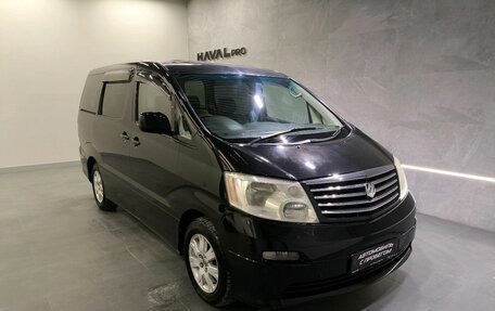 Toyota Alphard III, 2005 год, 1 699 000 рублей, 3 фотография