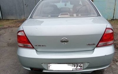 Nissan Almera Classic, 2006 год, 575 000 рублей, 1 фотография