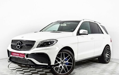 Mercedes-Benz M-Класс, 2013 год, 2 354 150 рублей, 1 фотография