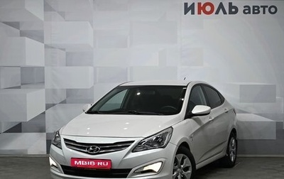 Hyundai Solaris II рестайлинг, 2015 год, 1 270 000 рублей, 1 фотография