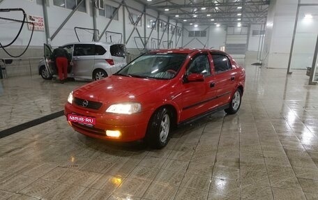 Opel Astra G, 1998 год, 475 000 рублей, 10 фотография