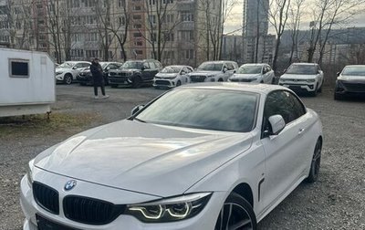 BMW 4 серия, 2020 год, 2 888 000 рублей, 1 фотография