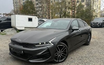 KIA K5, 2021 год, 2 316 900 рублей, 1 фотография