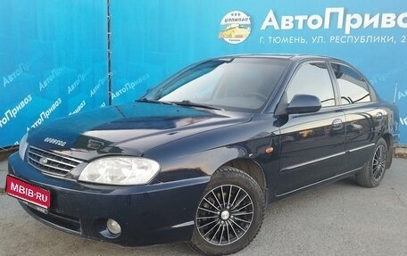 KIA Spectra II (LD), 2008 год, 440 000 рублей, 1 фотография