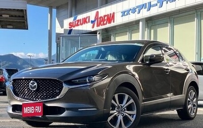 Mazda CX-30 I, 2020 год, 1 846 700 рублей, 1 фотография