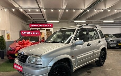 Suzuki Grand Vitara, 2004 год, 699 000 рублей, 1 фотография