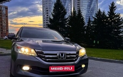 Honda Accord IX рестайлинг, 2014 год, 2 099 000 рублей, 1 фотография