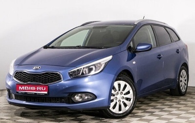 KIA cee'd III, 2014 год, 1 439 444 рублей, 1 фотография