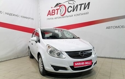 Opel Corsa D, 2010 год, 499 000 рублей, 1 фотография