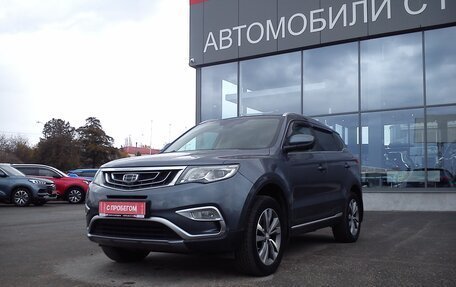 Geely Atlas I, 2021 год, 2 059 000 рублей, 11 фотография