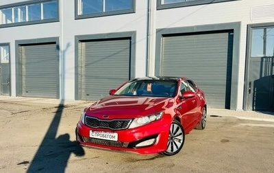 KIA Optima III, 2011 год, 1 499 000 рублей, 1 фотография