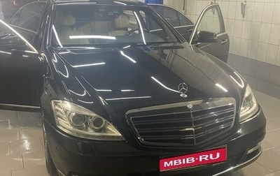 Mercedes-Benz S-Класс, 2010 год, 1 300 000 рублей, 1 фотография