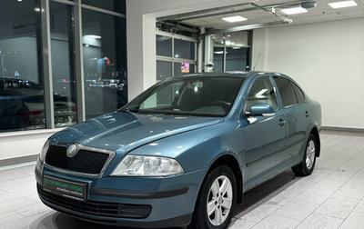 Skoda Octavia, 2008 год, 615 000 рублей, 1 фотография