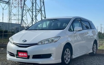 Toyota Wish II, 2017 год, 1 240 000 рублей, 1 фотография