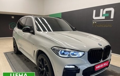 BMW X5, 2021 год, 9 500 000 рублей, 1 фотография