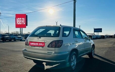 Toyota Harrier, 1998 год, 949 000 рублей, 6 фотография