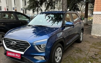 Hyundai Creta, 2021 год, 1 900 000 рублей, 1 фотография