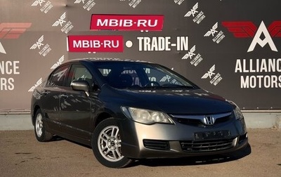 Honda Civic VIII, 2007 год, 865 000 рублей, 1 фотография