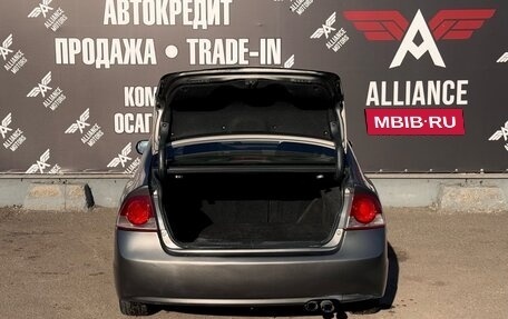 Honda Civic VIII, 2007 год, 865 000 рублей, 7 фотография