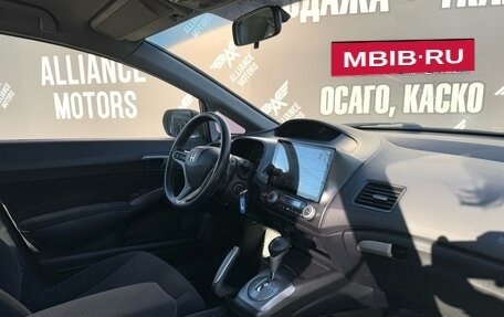 Honda Civic VIII, 2007 год, 865 000 рублей, 19 фотография