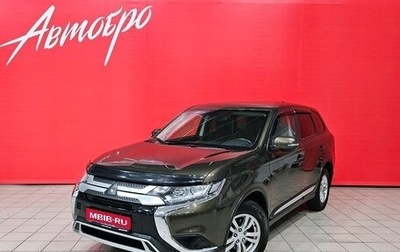 Mitsubishi Outlander III рестайлинг 3, 2018 год, 2 090 000 рублей, 1 фотография