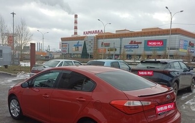 KIA Cerato III, 2013 год, 1 150 000 рублей, 1 фотография