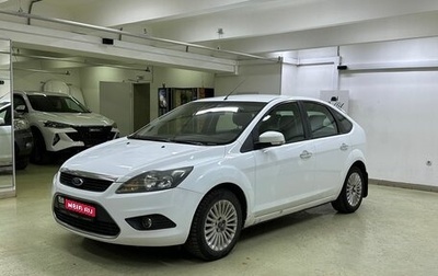 Ford Focus II рестайлинг, 2010 год, 599 000 рублей, 1 фотография