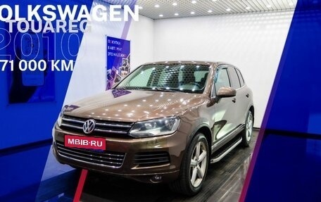 Volkswagen Touareg III, 2010 год, 1 676 000 рублей, 1 фотография