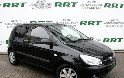 Hyundai Getz I рестайлинг, 2006 год, 460 000 рублей, 1 фотография