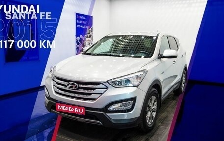 Hyundai Santa Fe III рестайлинг, 2015 год, 1 798 000 рублей, 1 фотография