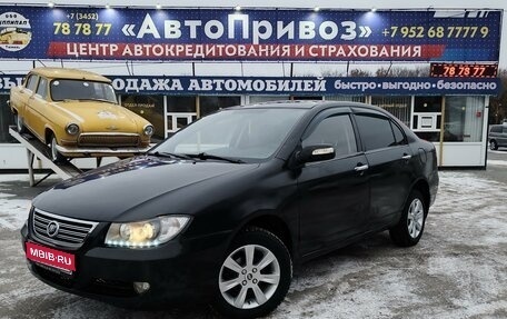 Lifan Solano I (630) рестайлинг, 2011 год, 290 000 рублей, 1 фотография