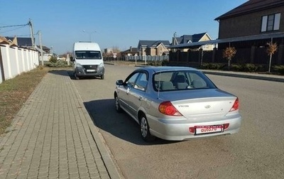 KIA Spectra II (LD), 2008 год, 430 000 рублей, 1 фотография