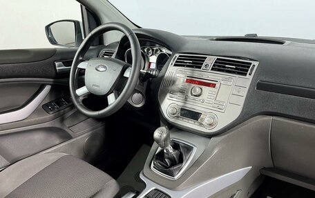 Ford Kuga III, 2012 год, 1 199 000 рублей, 13 фотография