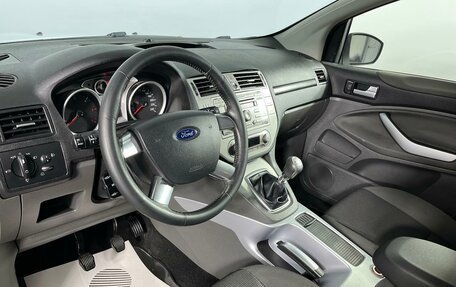 Ford Kuga III, 2012 год, 1 199 000 рублей, 11 фотография