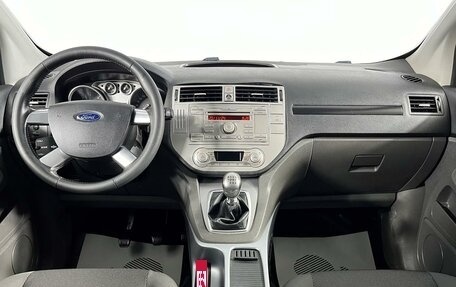 Ford Kuga III, 2012 год, 1 199 000 рублей, 14 фотография