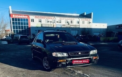 Subaru Impreza IV, 1998 год, 230 000 рублей, 1 фотография