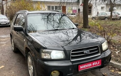 Subaru Forester, 2003 год, 550 000 рублей, 1 фотография