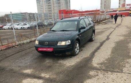 Volkswagen Passat B5+ рестайлинг, 1999 год, 265 000 рублей, 9 фотография