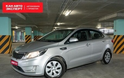 KIA Rio III рестайлинг, 2014 год, 714 000 рублей, 1 фотография