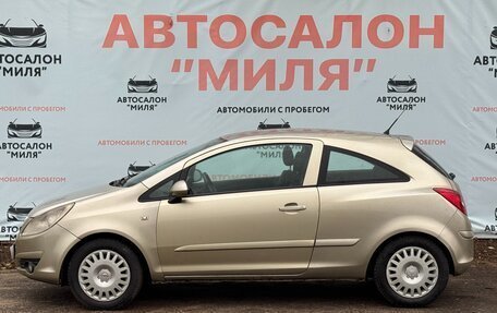 Opel Corsa D, 2007 год, 345 000 рублей, 2 фотография