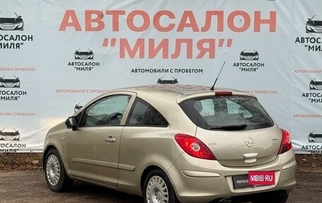 Opel Corsa D, 2007 год, 345 000 рублей, 3 фотография