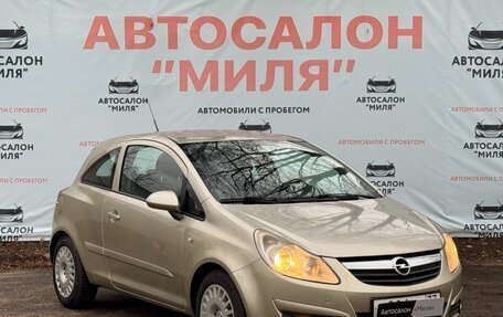 Opel Corsa D, 2007 год, 345 000 рублей, 7 фотография