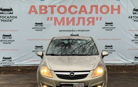 Opel Corsa D, 2007 год, 345 000 рублей, 8 фотография