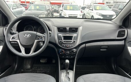 Hyundai Solaris II рестайлинг, 2014 год, 999 000 рублей, 8 фотография