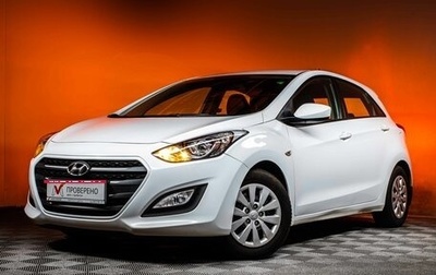 Hyundai i30 II рестайлинг, 2015 год, 1 070 000 рублей, 1 фотография