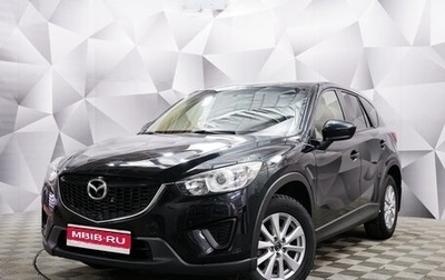 Mazda CX-5 II, 2013 год, 1 560 000 рублей, 1 фотография