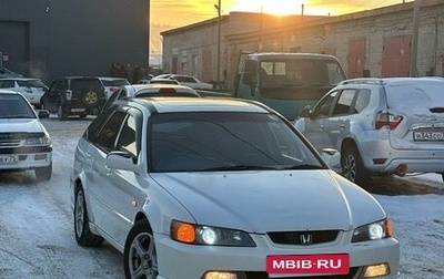 Honda Accord VII рестайлинг, 1999 год, 630 000 рублей, 1 фотография