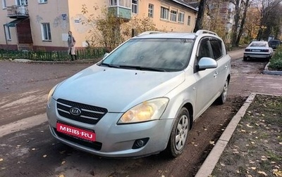 KIA cee'd I рестайлинг, 2009 год, 499 000 рублей, 1 фотография